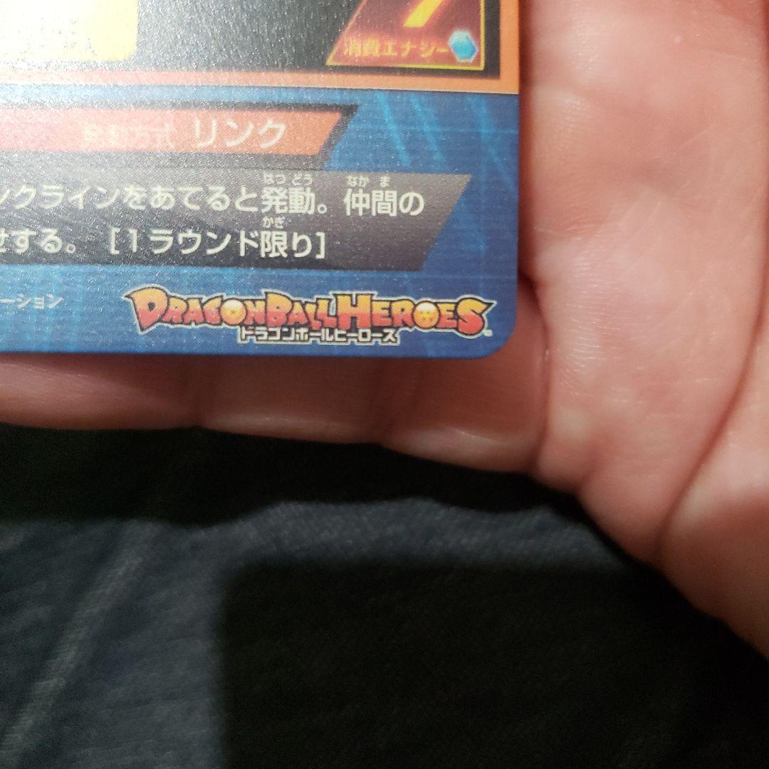 トランクス青年期　H1-39