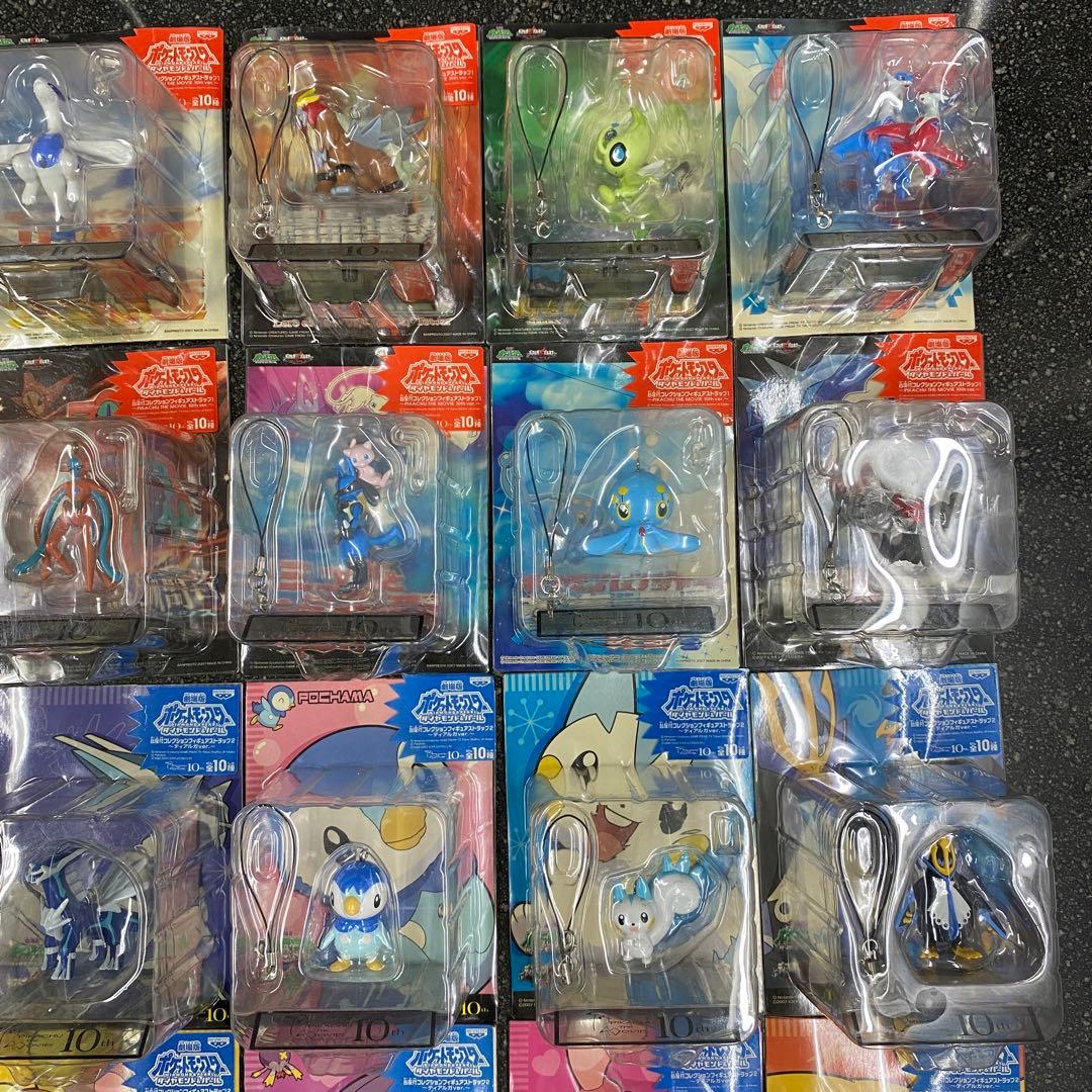 ポケットモンスター 台座付コレクションフィギュアストラップ 全30種 非売品