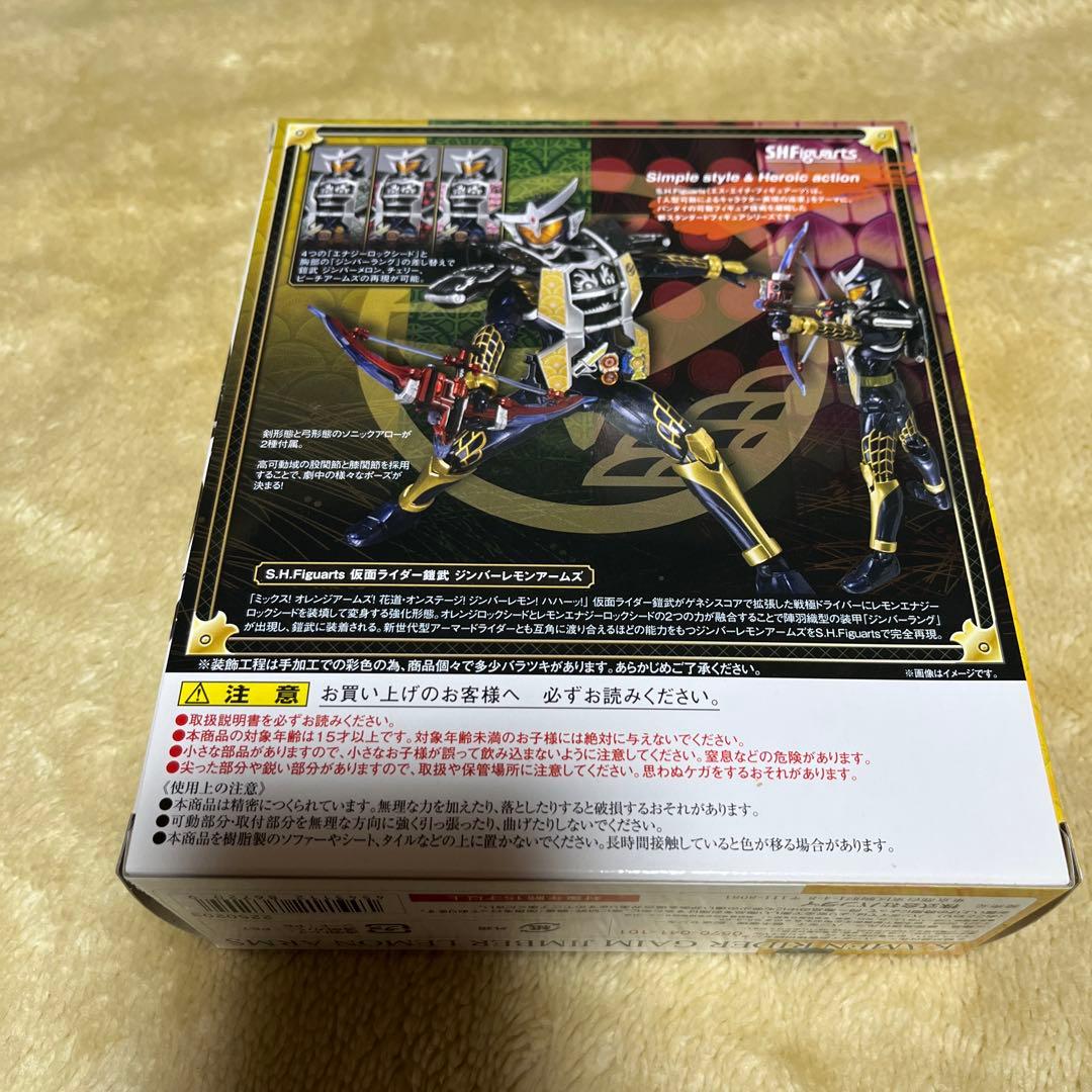 仮面ライダー鎧武③ガイムフィギュアーツ ７体セットS.H.Figuarts極美品