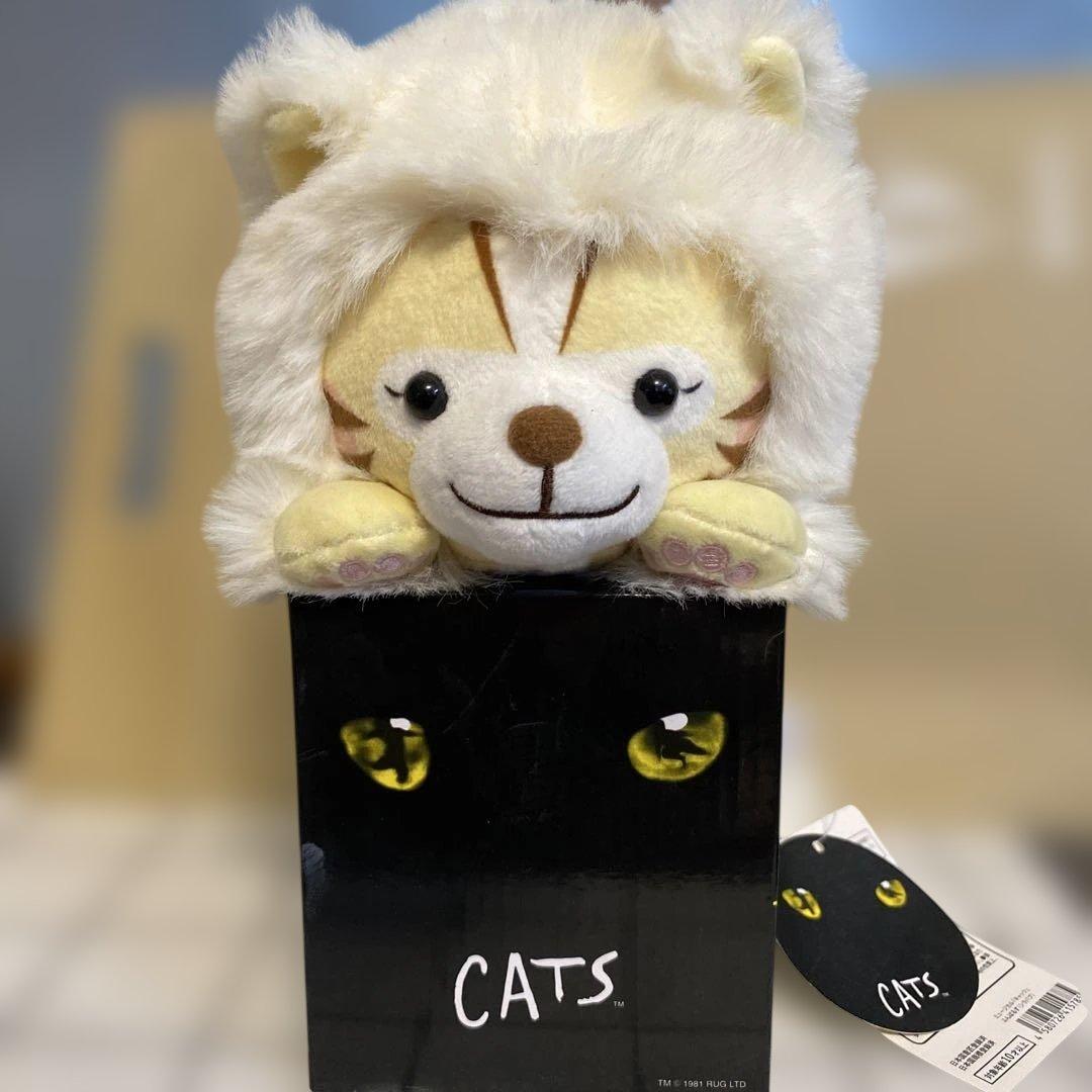 劇団四季CATS ふんばるず2体