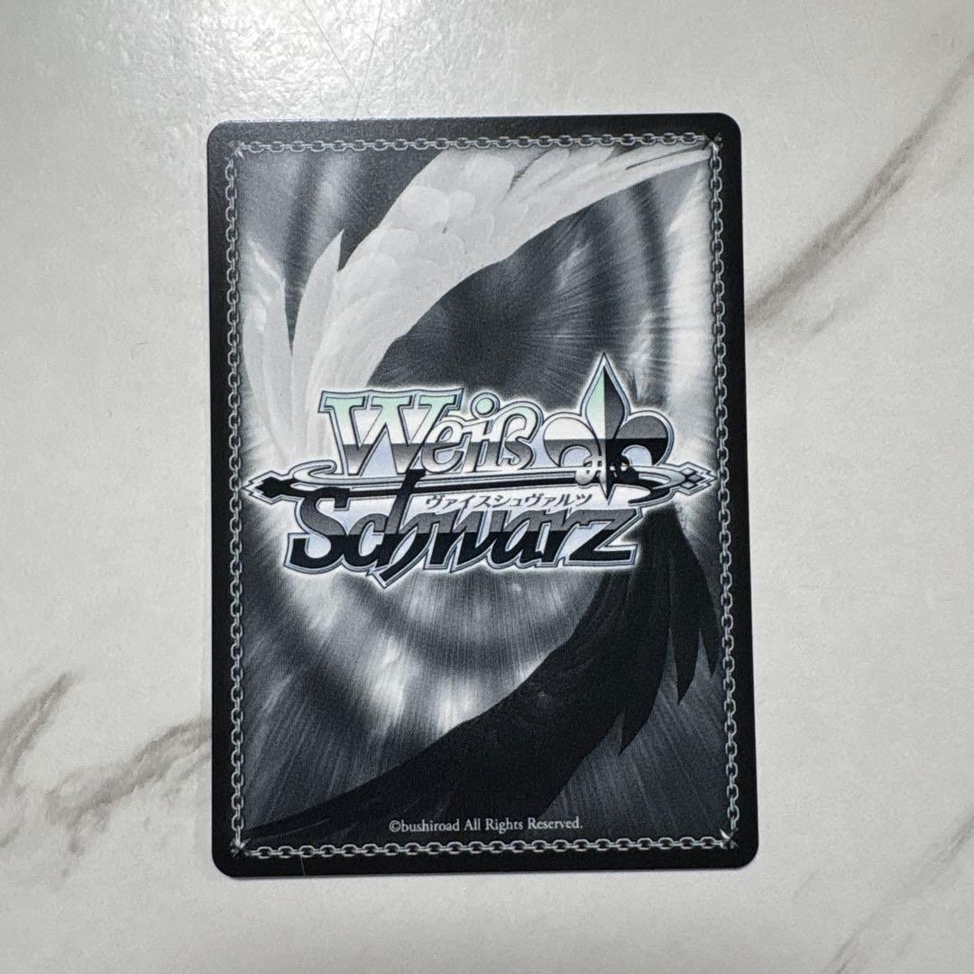 ヴァイスシュヴァルツ　勇気をくれたもの 暁山瑞希 sp 最安値