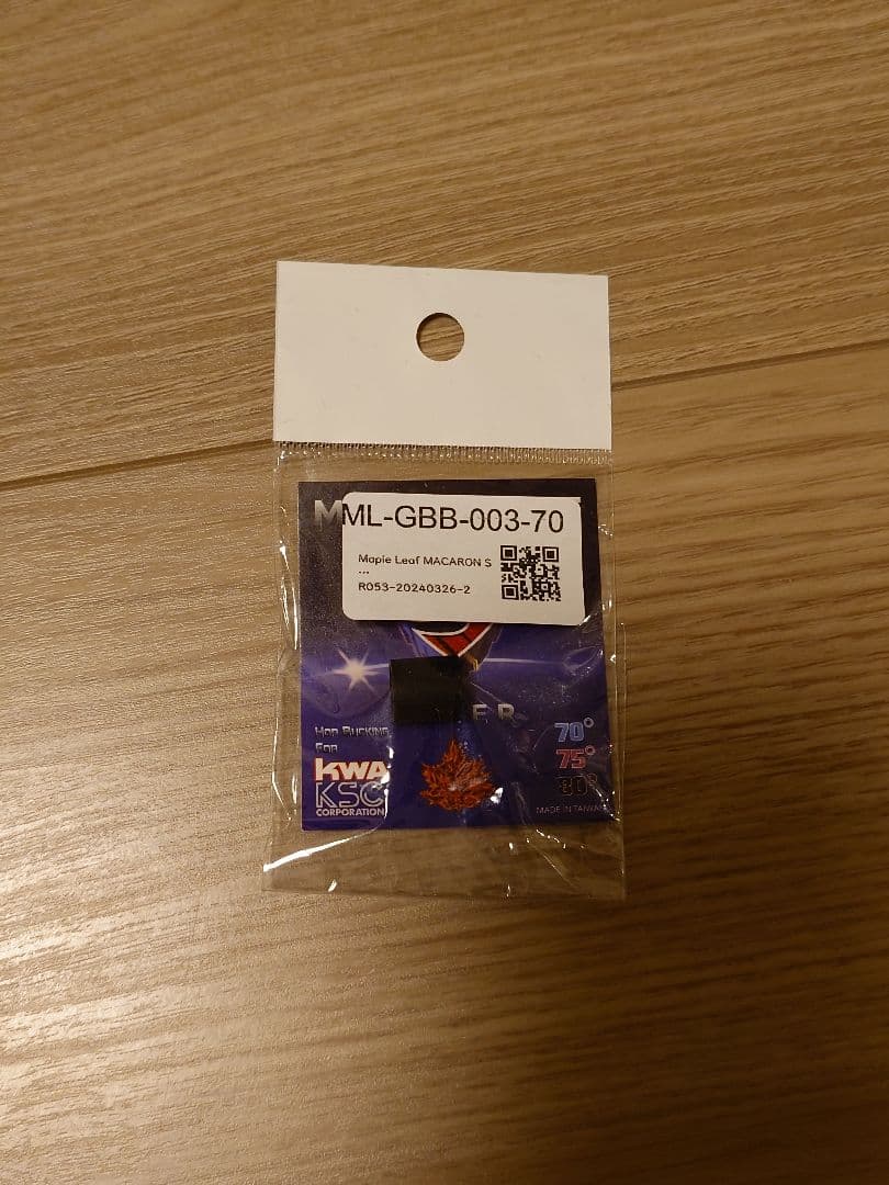 KSC USP45 Match スライドHW ガスブローバック