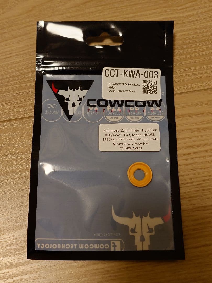 KSC USP45 Match スライドHW ガスブローバック