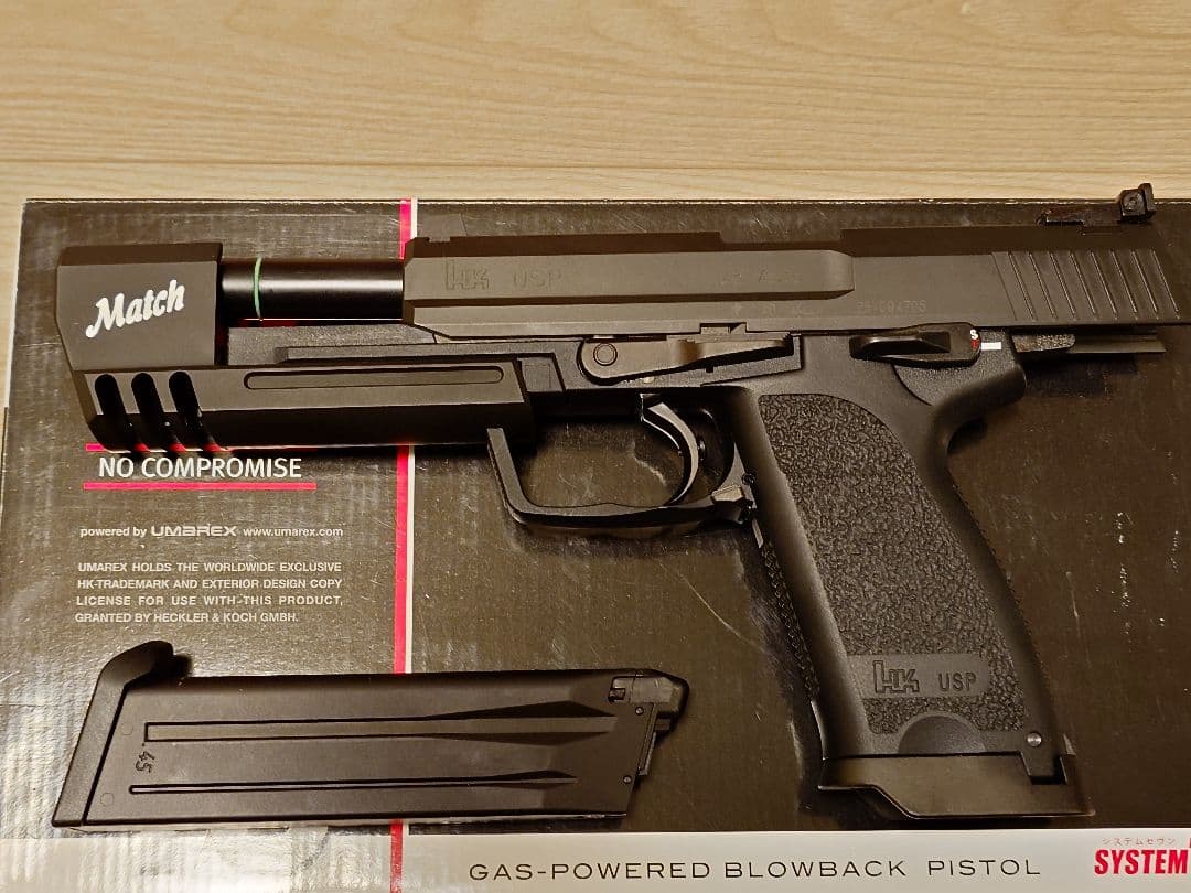 KSC USP45 Match スライドHW ガスブローバック