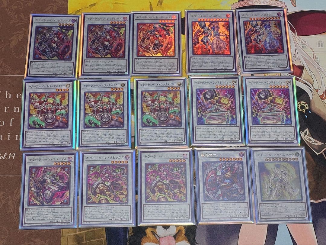 遊戯王 キラーチューン デッキ オーバーチューニング