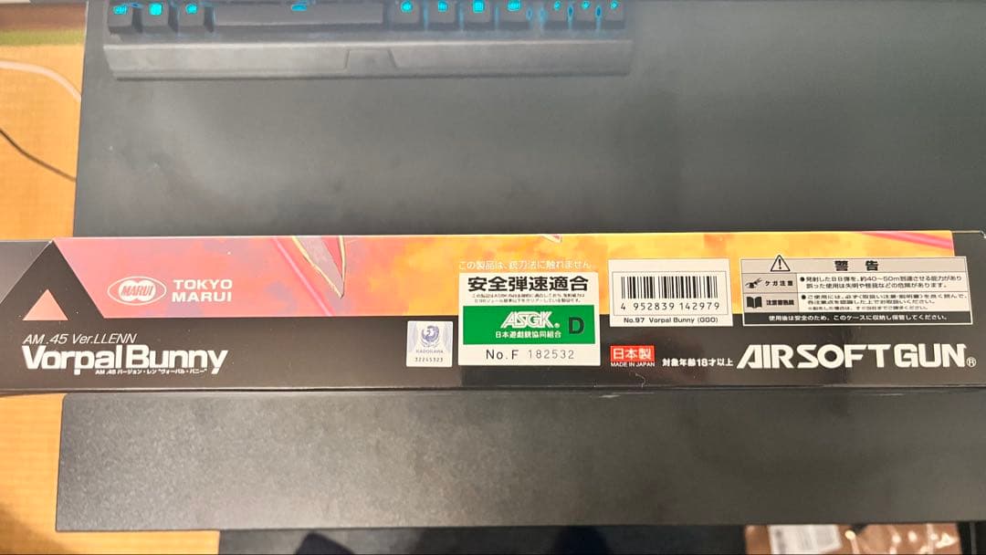 m*u様 P-90プラス　バージョン・レン＆AM.45バージョン・レン　ヴォーパ