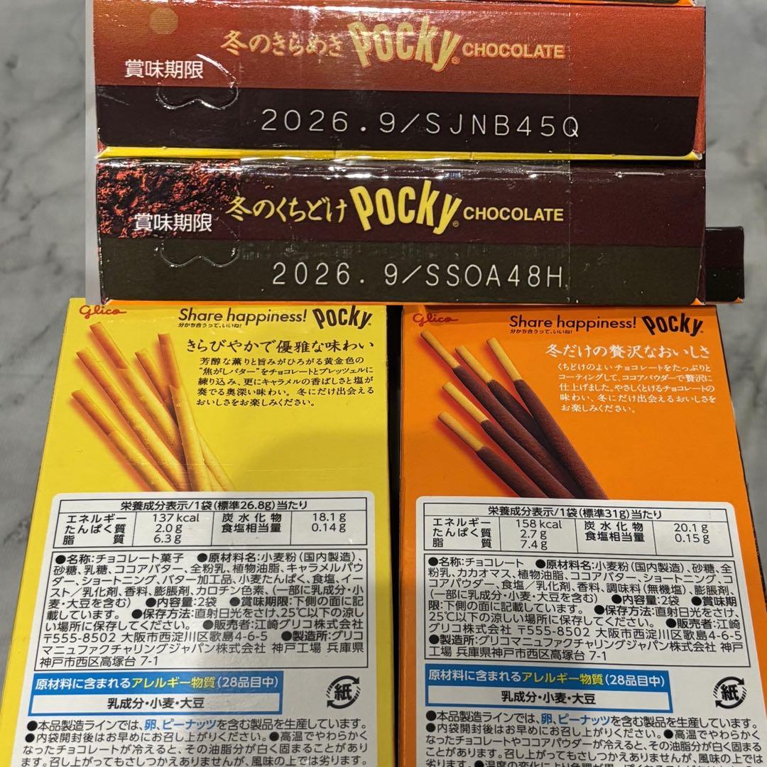 お菓子　まとめ売り　　　　チョコバット　エンゼルパイ　チョコレート　など