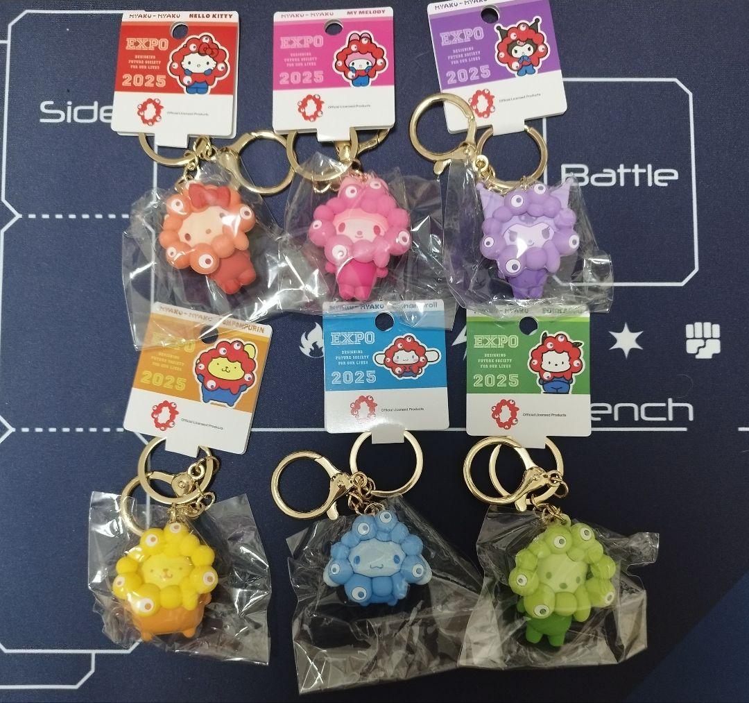 サンリオ　推しカラーキーホルダー　ミャクミャク　6種