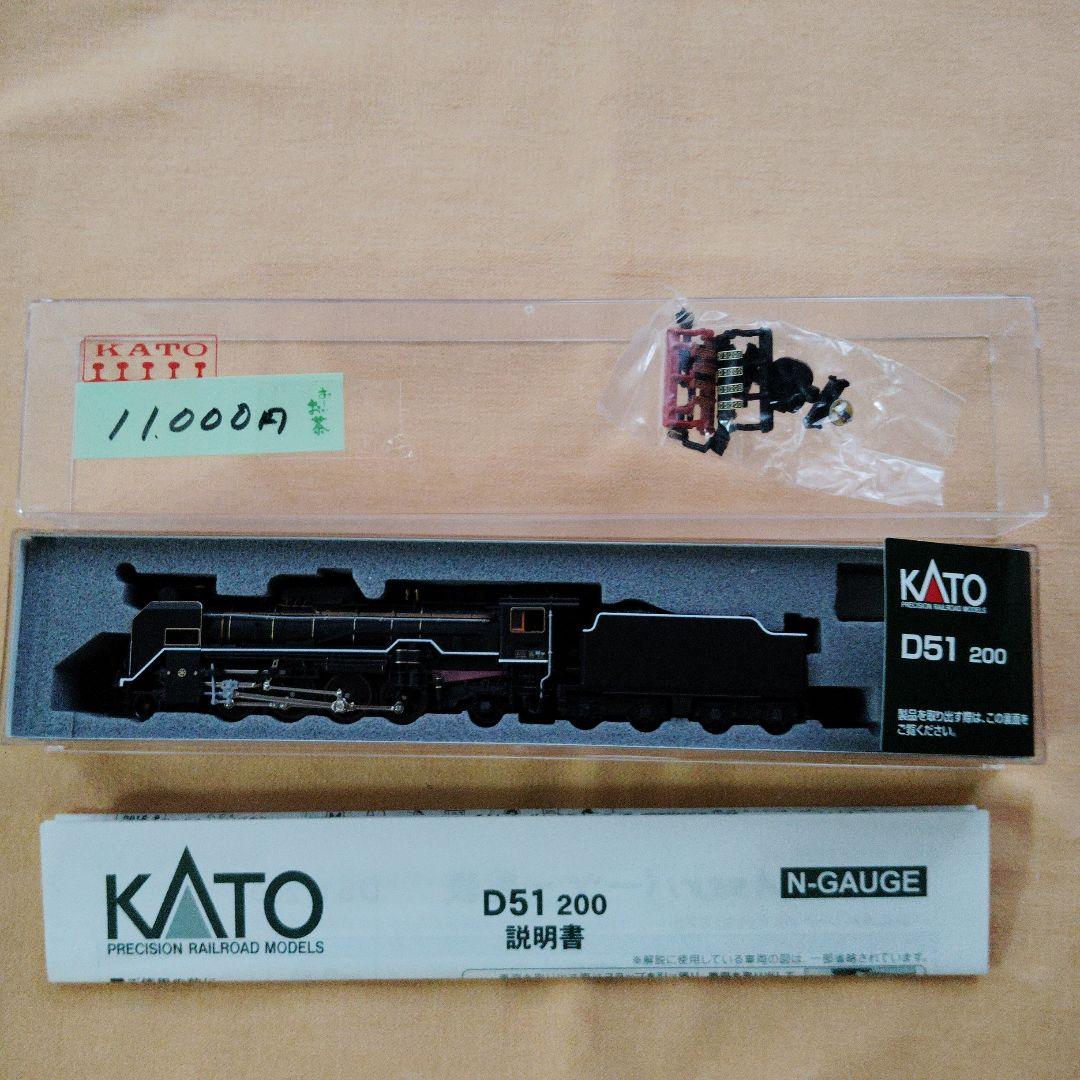 KATO Nゲージ 蒸気機関車セット D51
