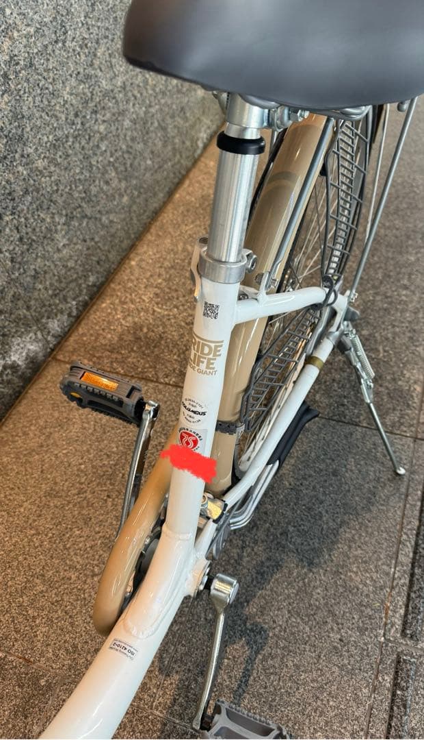 GIANT ホワイト シティサイクル 前カゴ付き