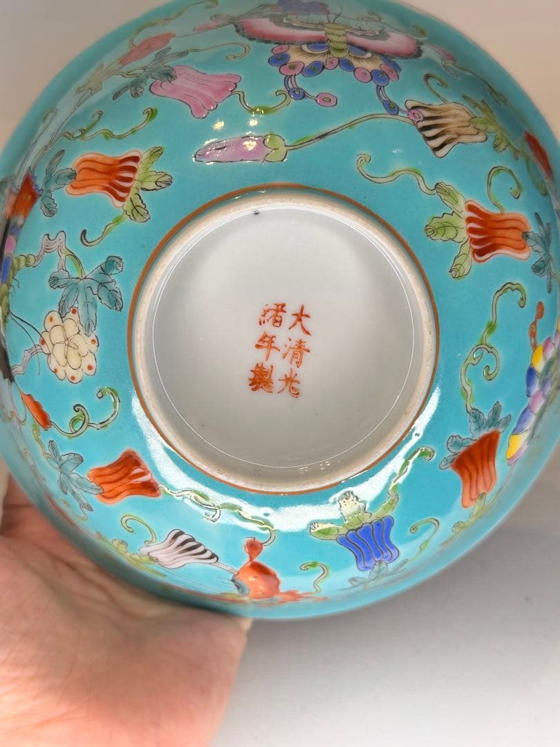 中国 清時代 大清光緒年製款 藍釉 蝶花文 彩絵 碗 一対