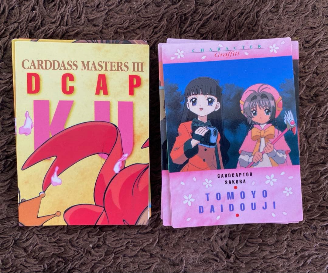 カードキャプターさくら　カードダスマスターズ3 まとめ売り