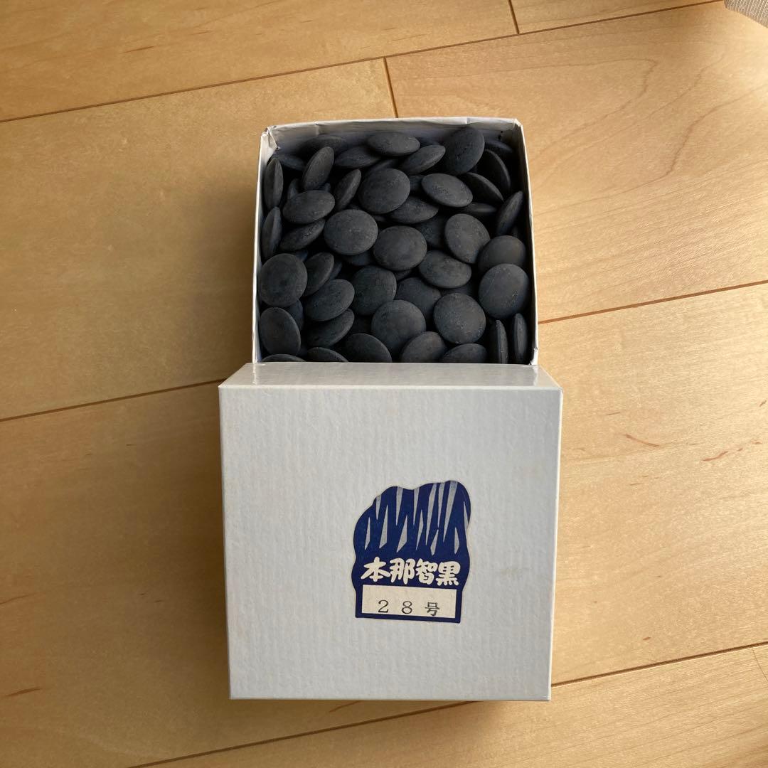 <新品 未使用> 日向特製 蛤碁石 本那智黒付 28号 実用品