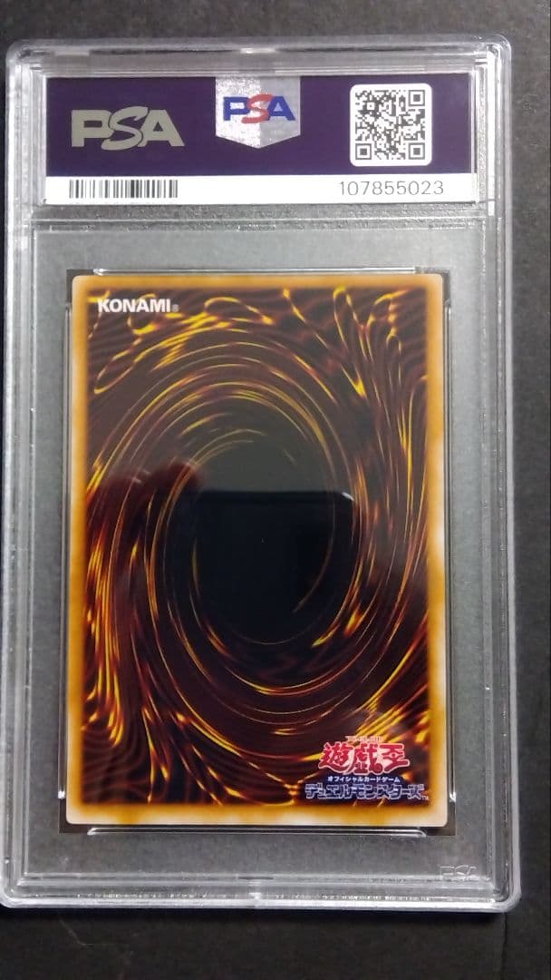 キ*ト様 【PSA10】「サウザンド・アイズ・サクリファイス」TB-34 レリー