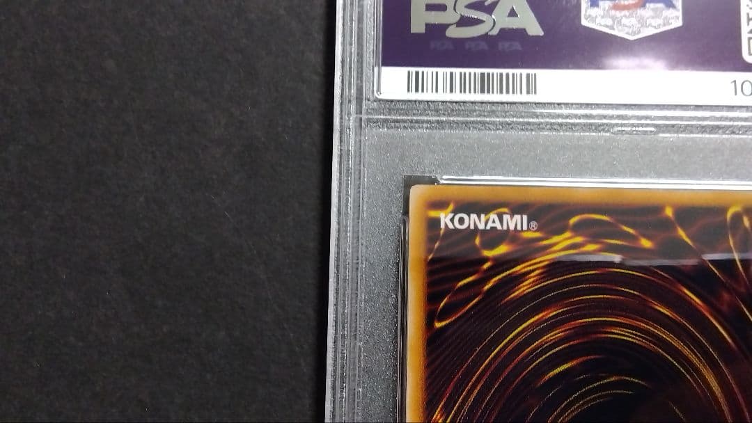 キ*ト様 【PSA10】「サウザンド・アイズ・サクリファイス」TB-34 レリー