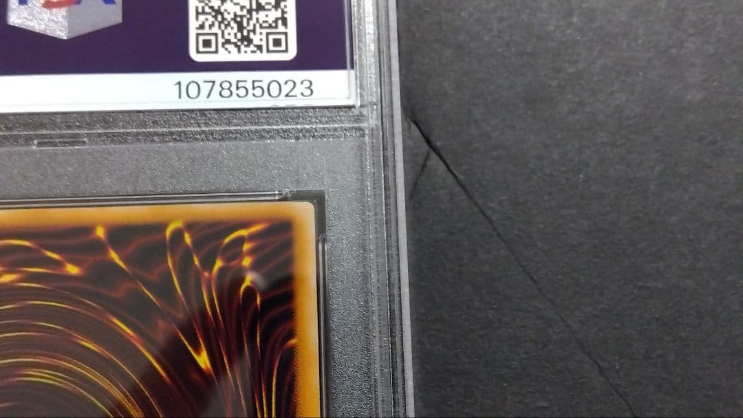 キ*ト様 【PSA10】「サウザンド・アイズ・サクリファイス」TB-34 レリー