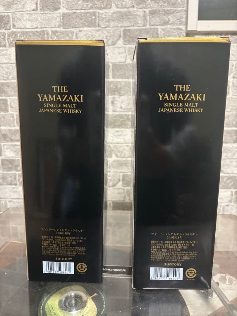 限定品　山崎 18年 シングルモルトウイスキー　2本　正規品