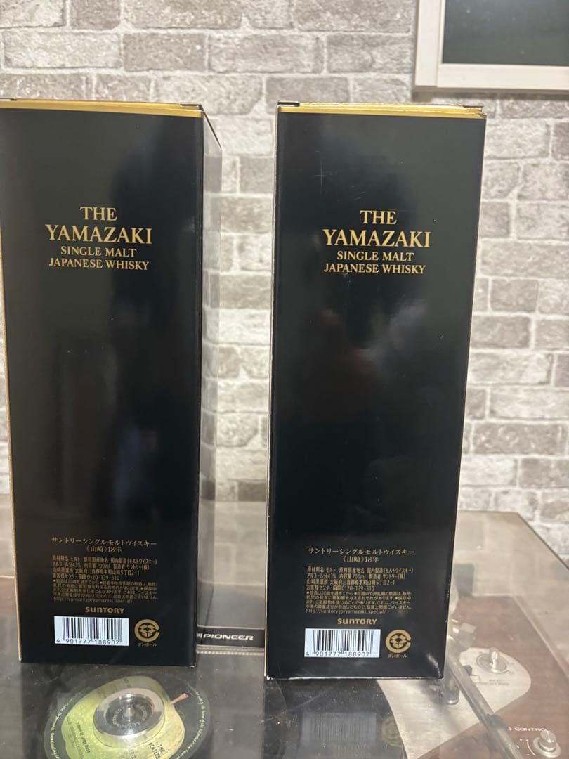 限定品　山崎 18年 シングルモルトウイスキー　2本　正規品