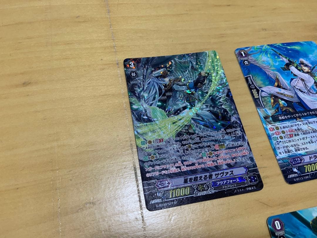 カードファイト!! ヴァンガード アクフォ　サヴァスデッキセット＋おまけ