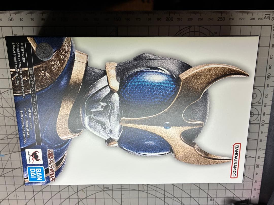 S.H.Figuarts 仮面ライダークウガ ライジングドラゴン 真骨彫