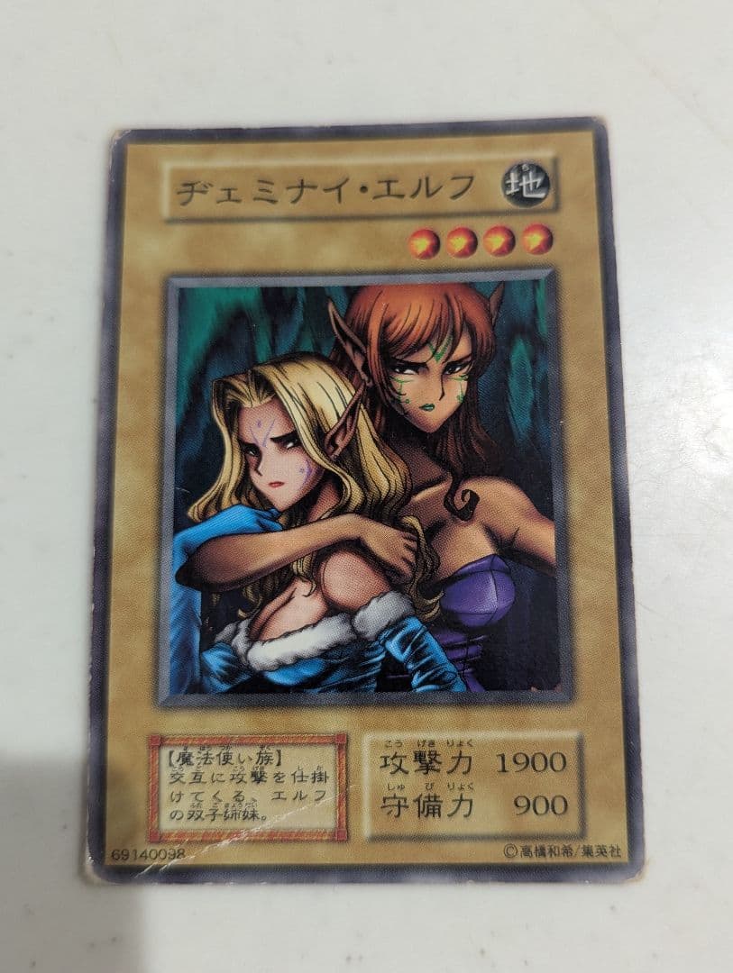 遊戯王 初期・2期 引退品 約60枚！リッチー、ネクロフィア、手札抹殺シク2枚