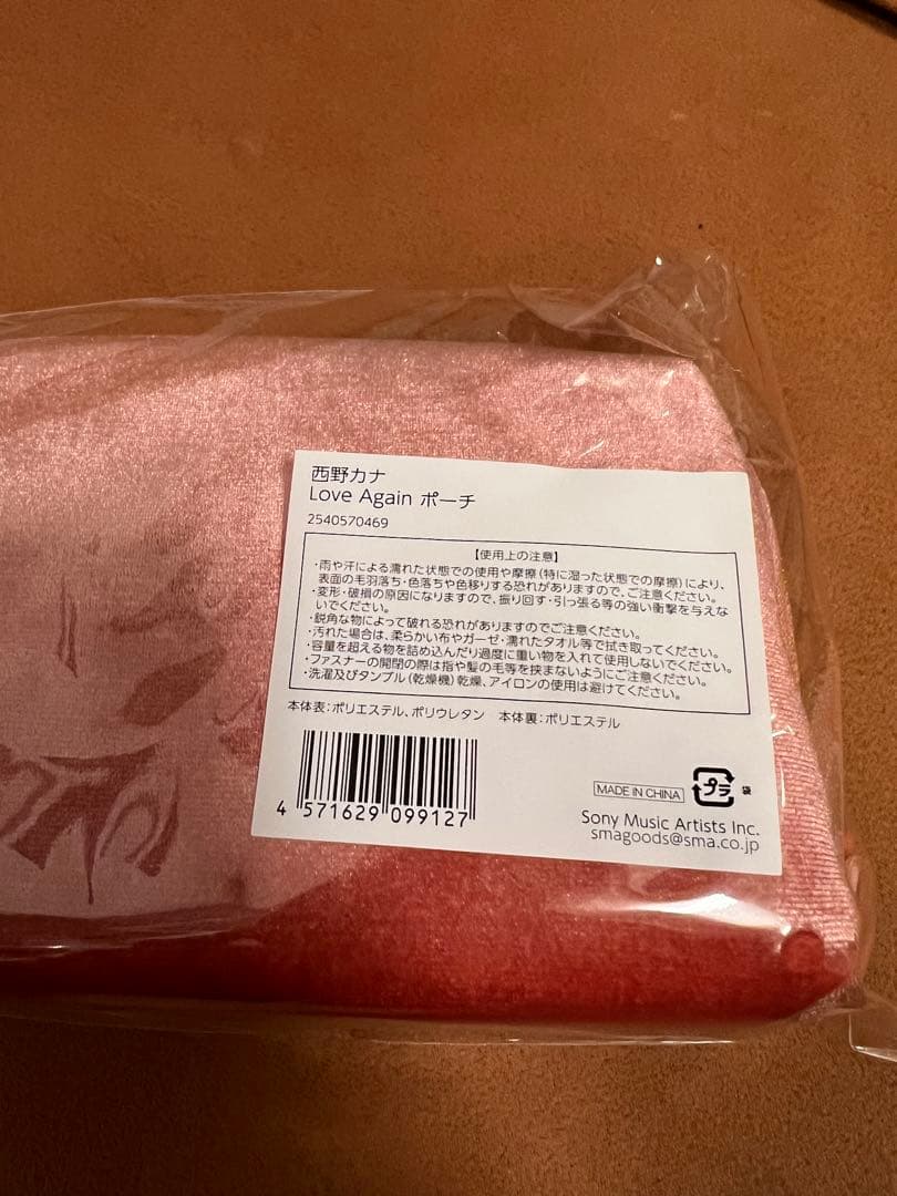 西野カナ　コンサート　ライブ　グッズ　2024 Love Again ポーチ