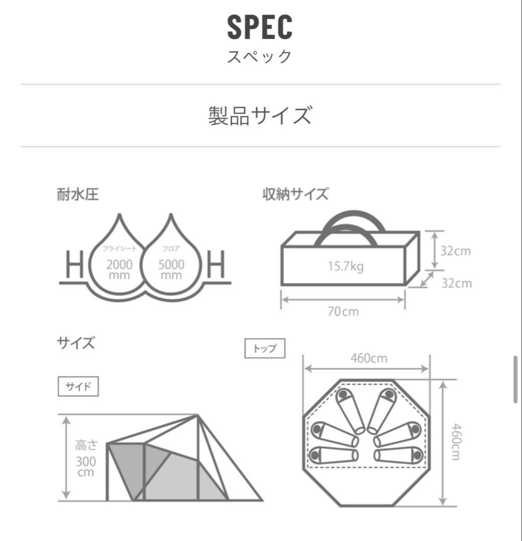 DOD YADOKARI ワンポールテント Gシート、インナーシート、ポール付き