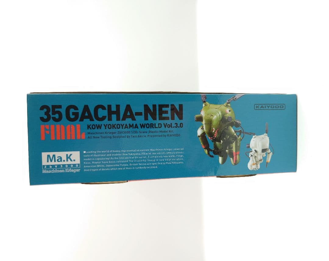 35ガチャーネンファイナル （9個入り）海洋堂　マシーネンクリーガー