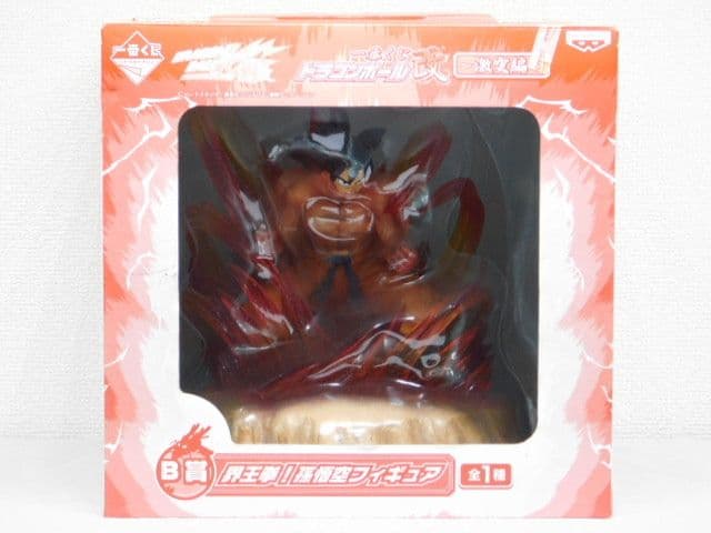 全１３品セット売り ドラゴンボール改 大猿ベジータvs孫悟空～対決編～激突編～等