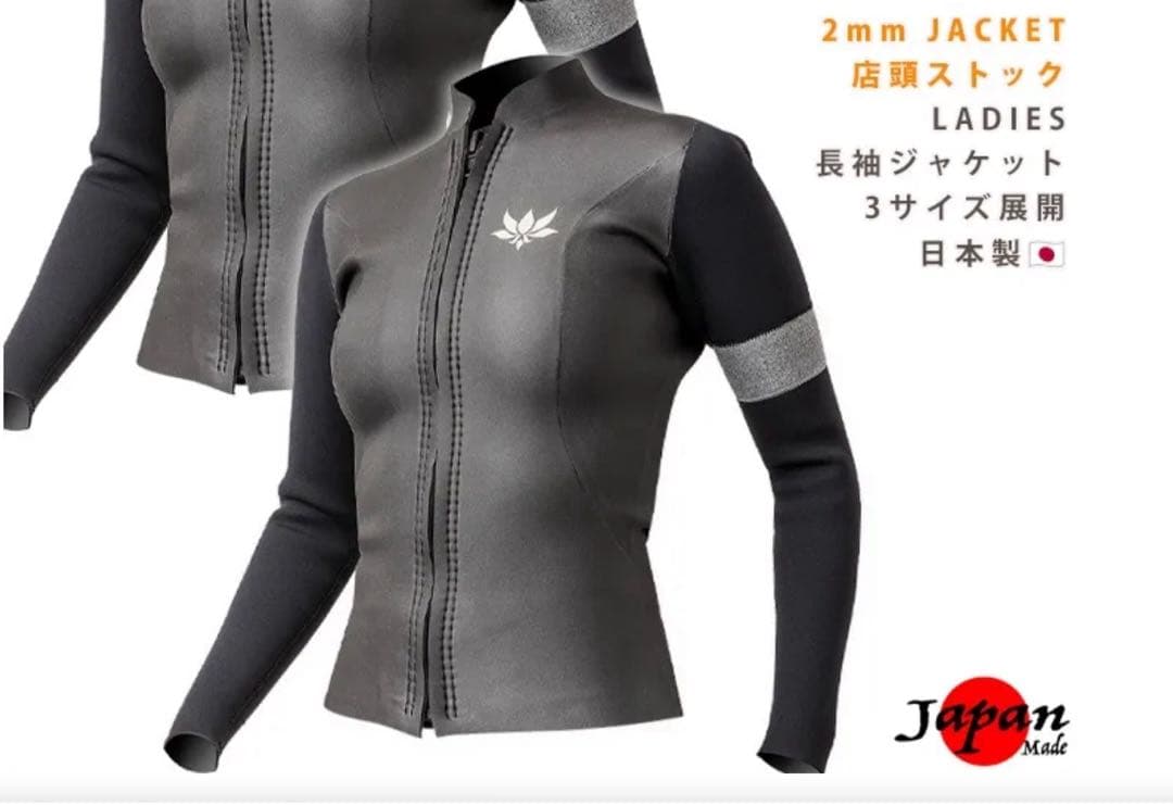 AXXE Classic 2025SS：Ladies 2mm 長袖ジャケット