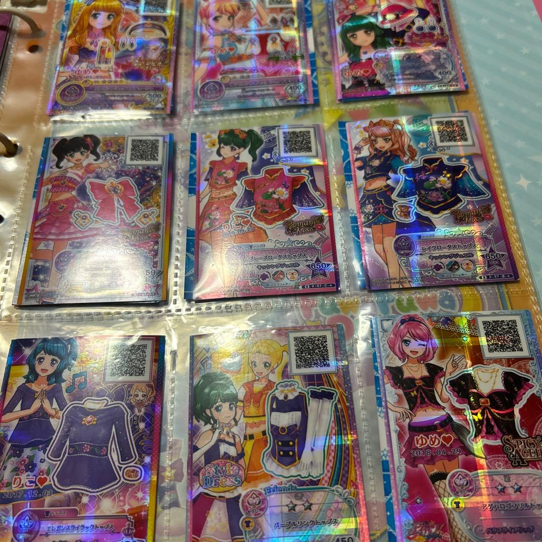 アイカツ 9ポケットバインダー スターリングステージ