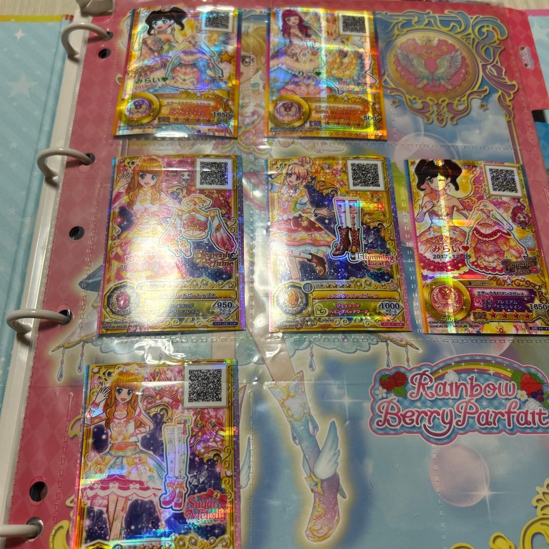 アイカツ 9ポケットバインダー スターリングステージ