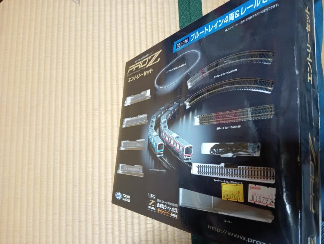 PRO Z ブルートレイン4両セット