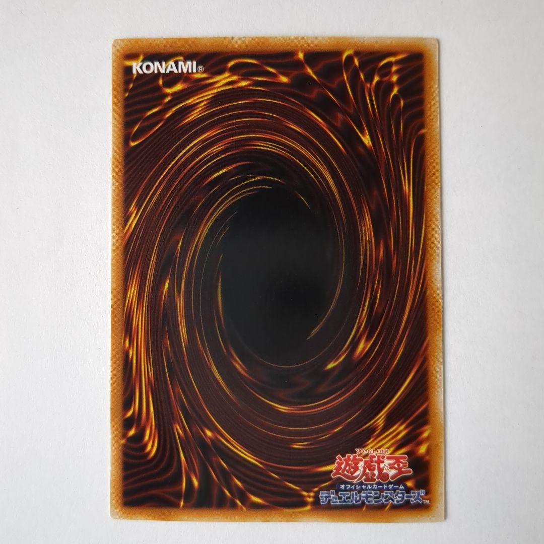 遊戯王デュエルモンスターズ ＬB０５ブラックマジシャン