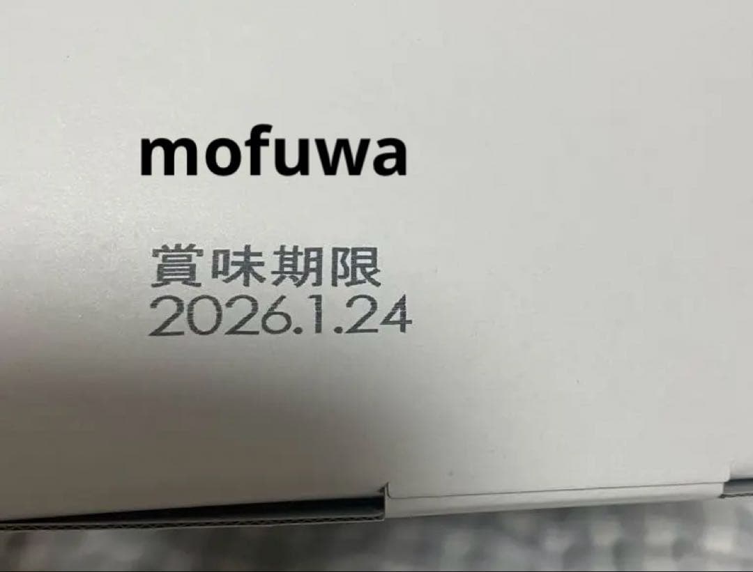 mofuwaプチパーティ グミッツェルプチパーティ