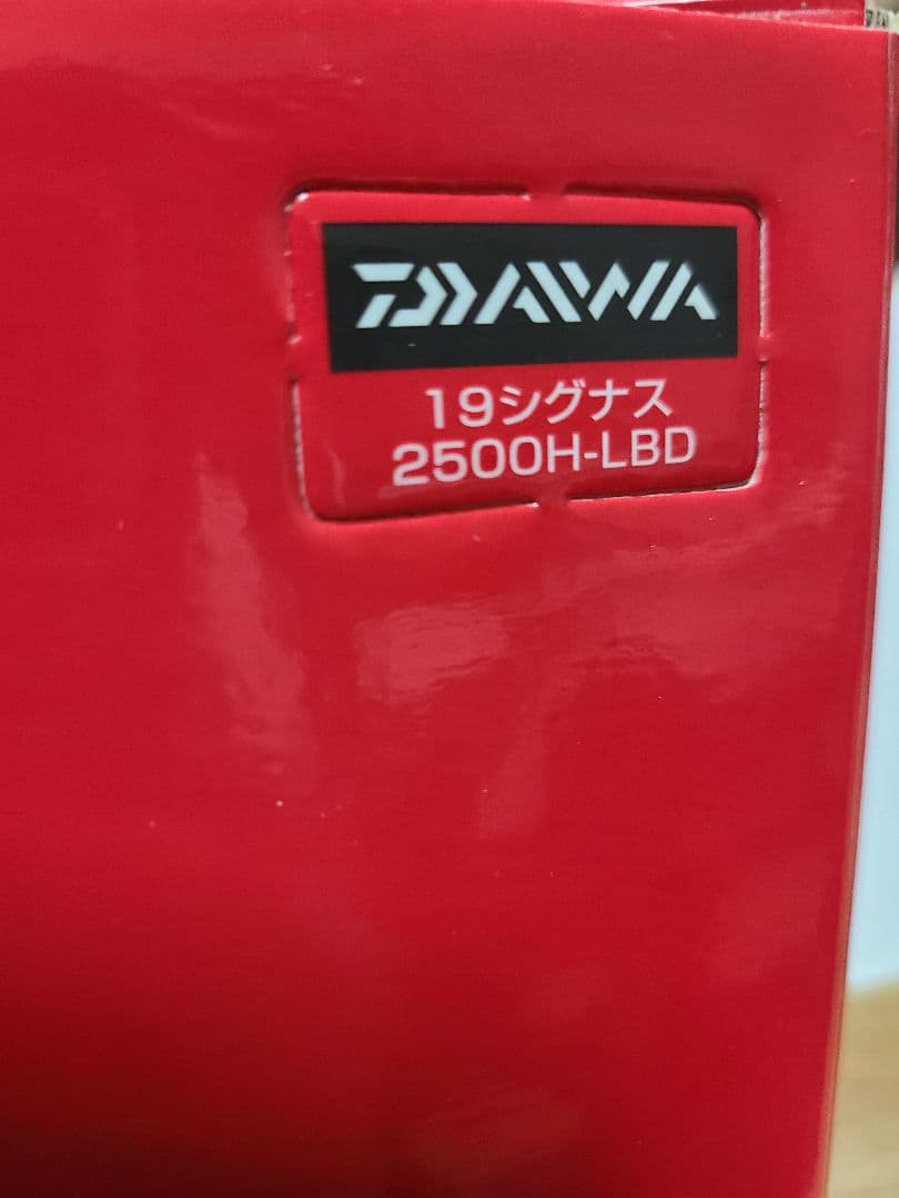 ダイワ レバーブレーキリール 19シグナス 2500H-LBD