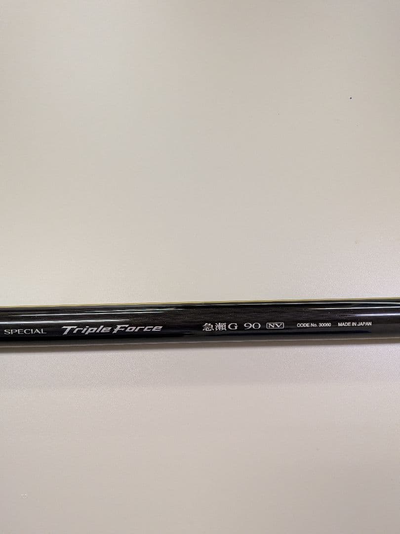 鮎竿 Triple Force Parabola Tune