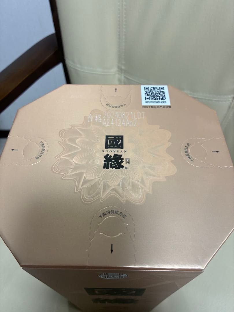 白酒　今世縁中の高級品　國縁四開　42%アルコール　500ml 箱未開封