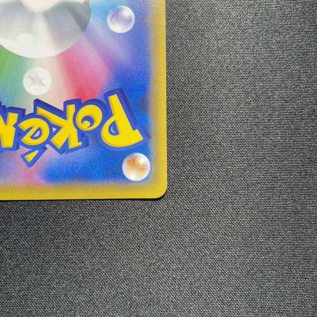 ポケカ エリカのおもてなし SR SM12a 190/173 絵柄違い