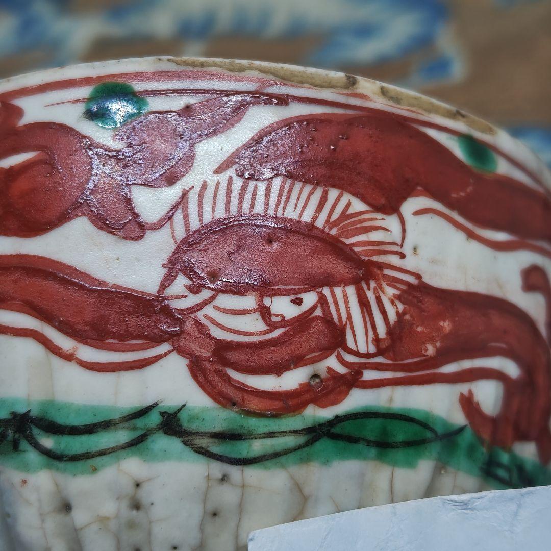 呉須赤絵(明末清初頃)、赤龍見込赤玉ぐい呑み(元箱、箱包布、古裂綿更紗包布付)