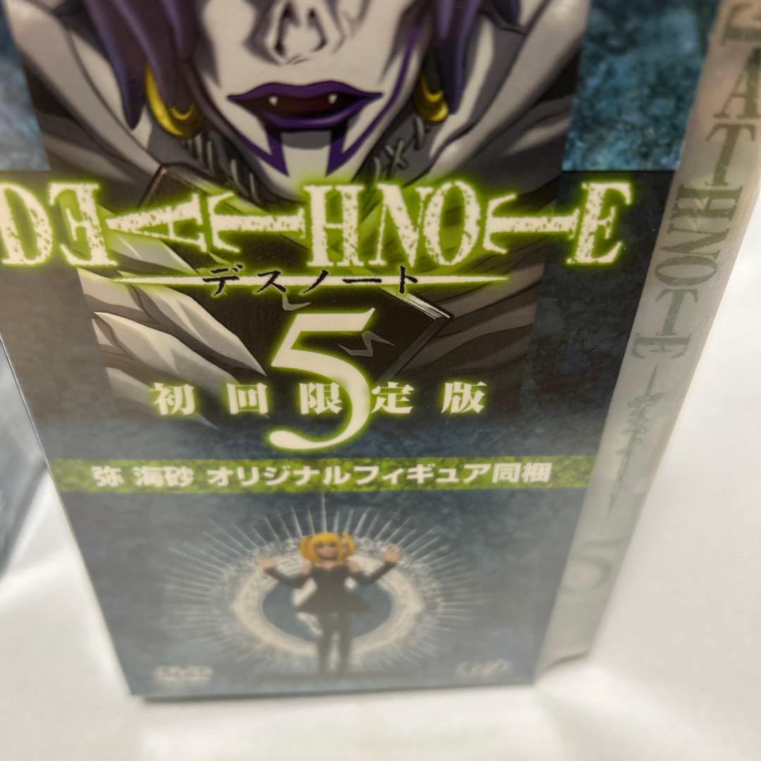 デスノート 一番くじ　フィギュア　B賞　L 弥海砂　メロ　リューク