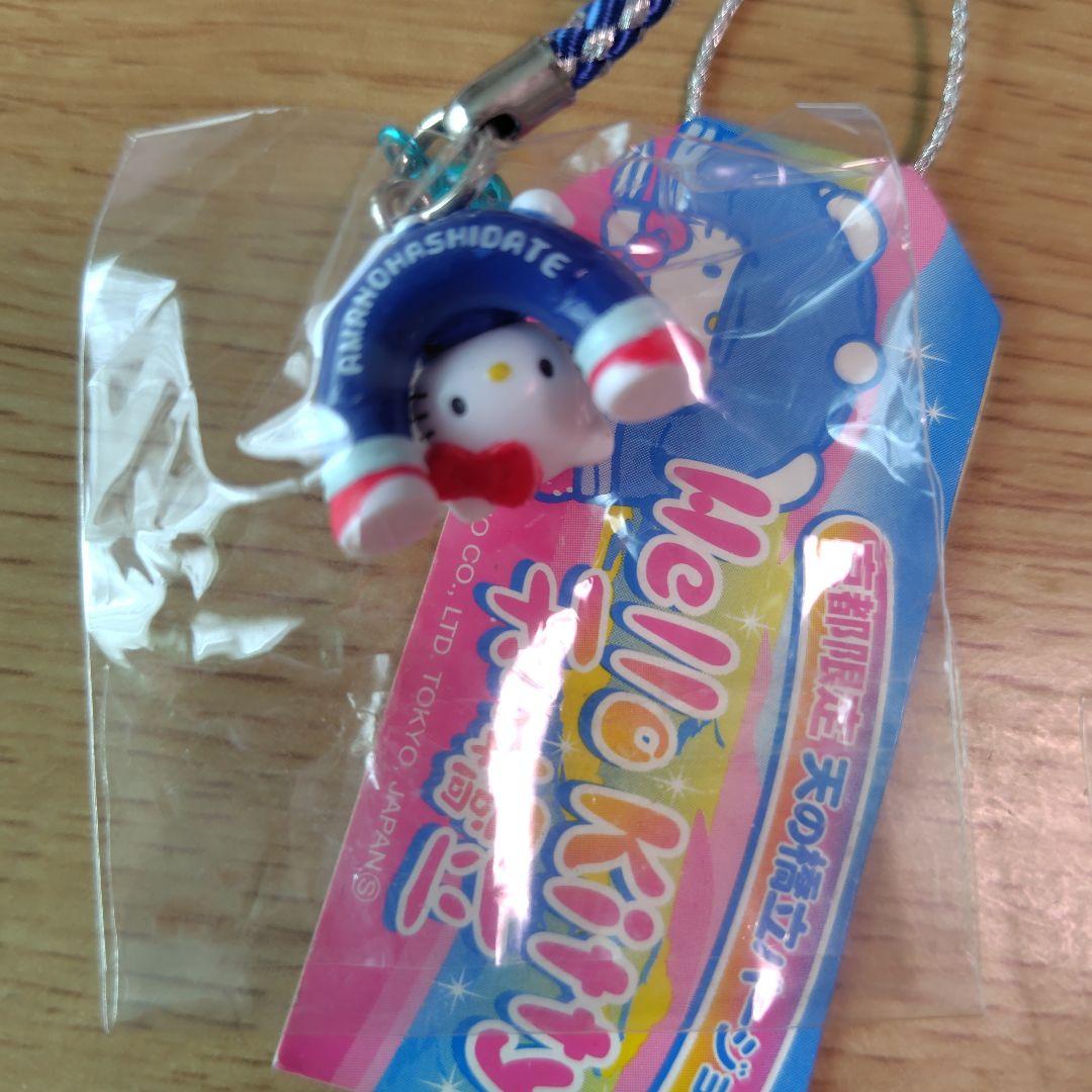 ハローキティ　ご当地　ストラップ　京都
