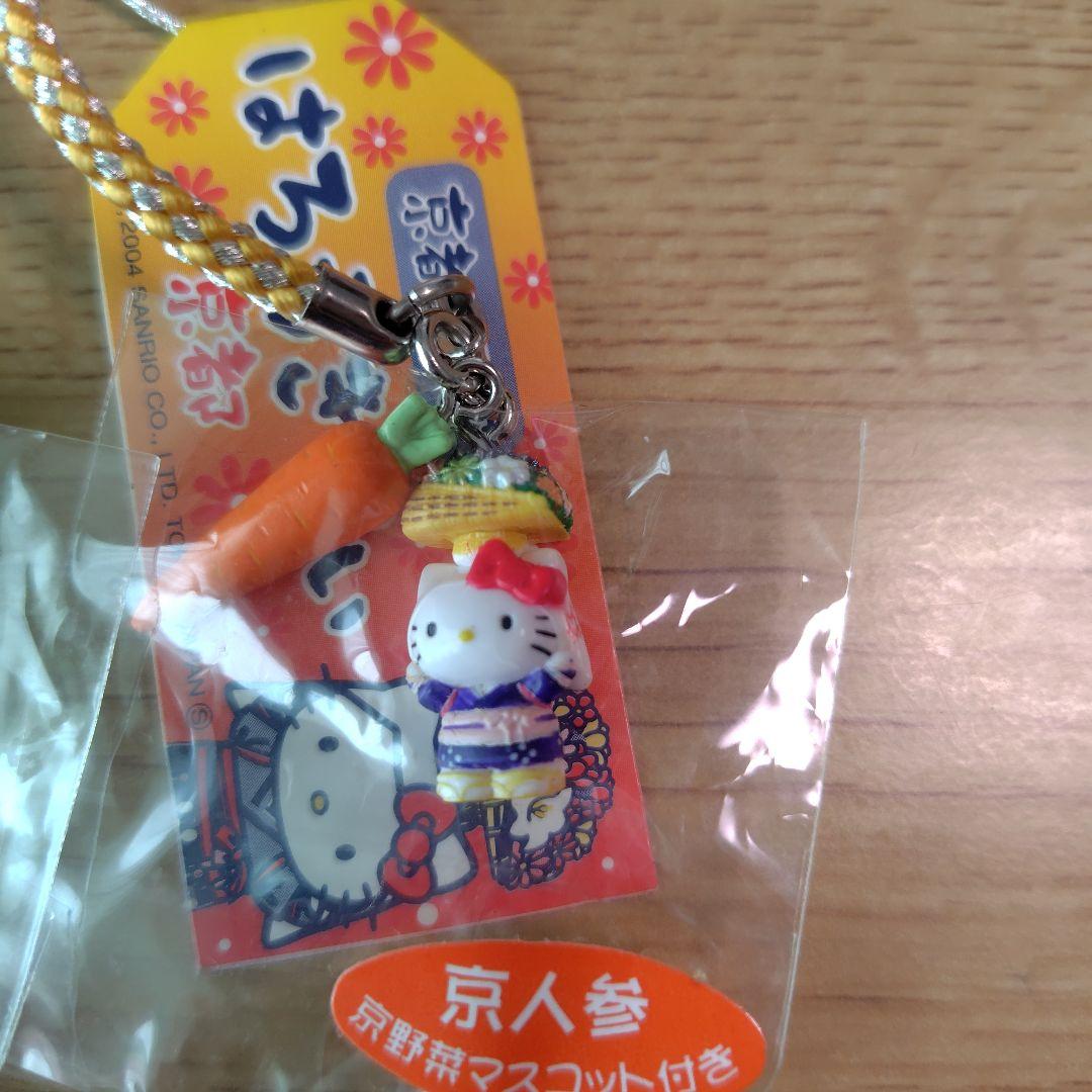 ハローキティ　ご当地　ストラップ　京都