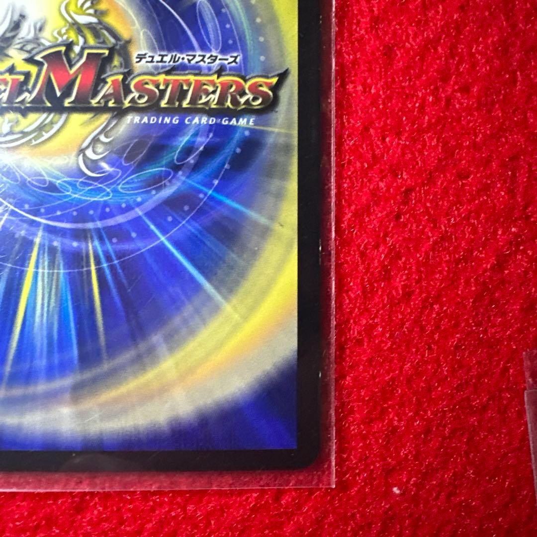 ボルシャック栄光ルピア