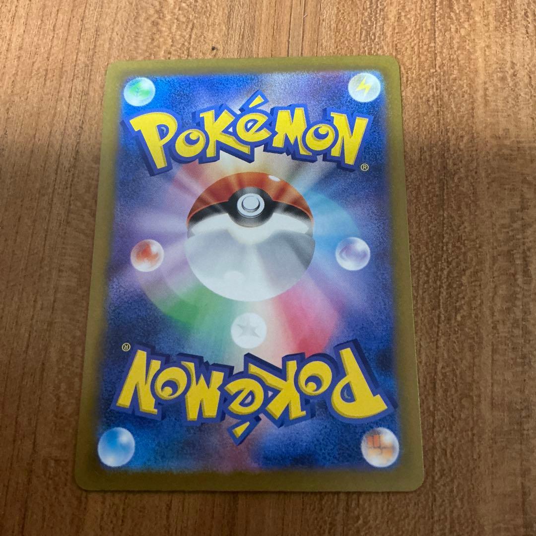 あ*ぴ様 メガカイリューex 370HP 水タイプ