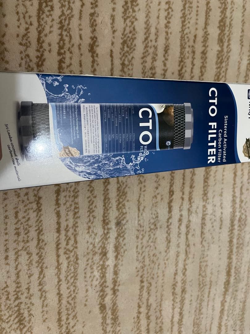 Marfied RO浄水器 ユニットシステム 150観賞魚用