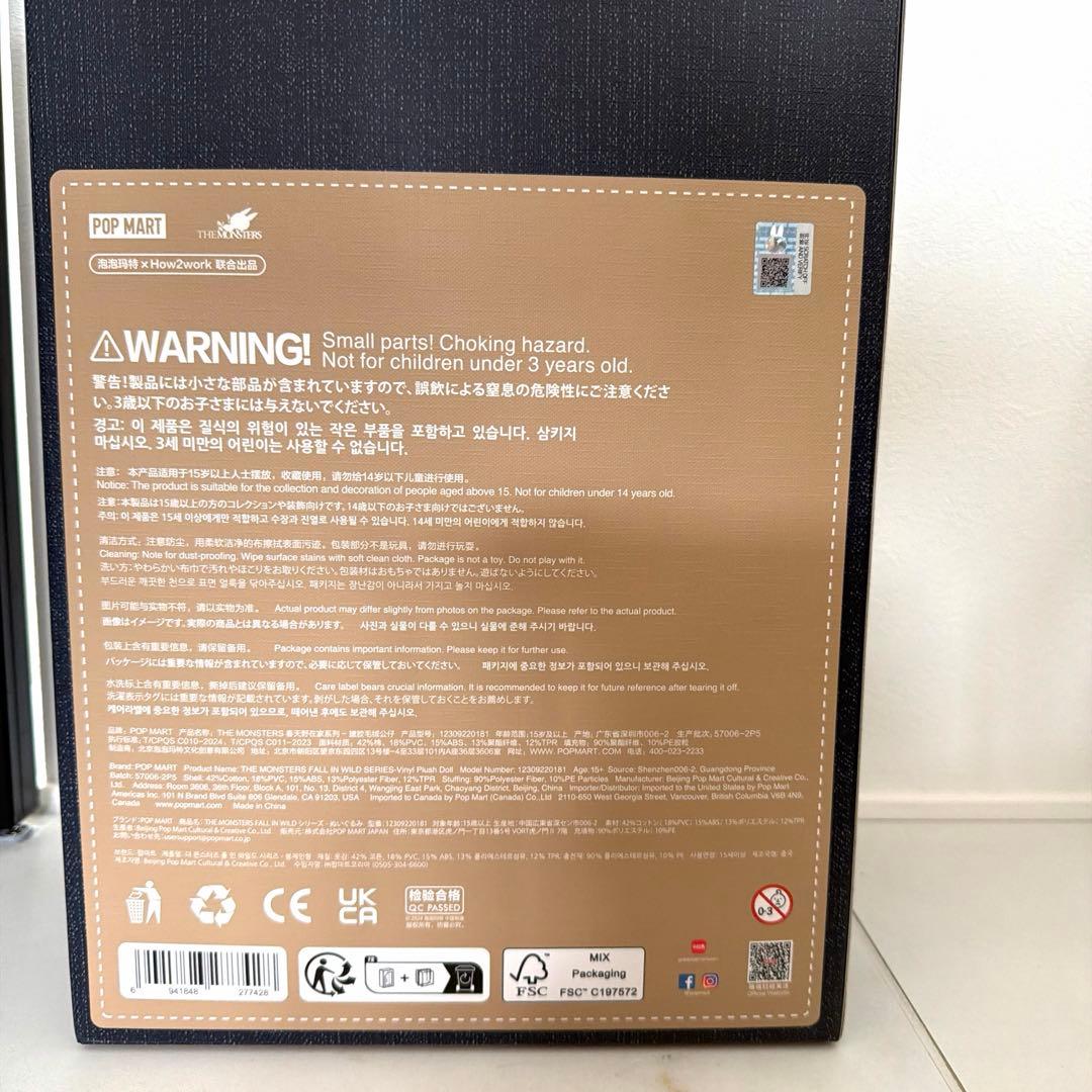 POP MARTラブブ FALL IN WILD