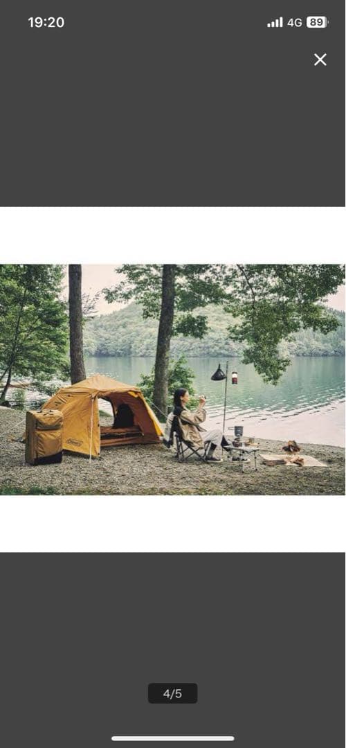 【新品未使用品】Coleman コールマン ソロキャンプ スタートパッケージフル