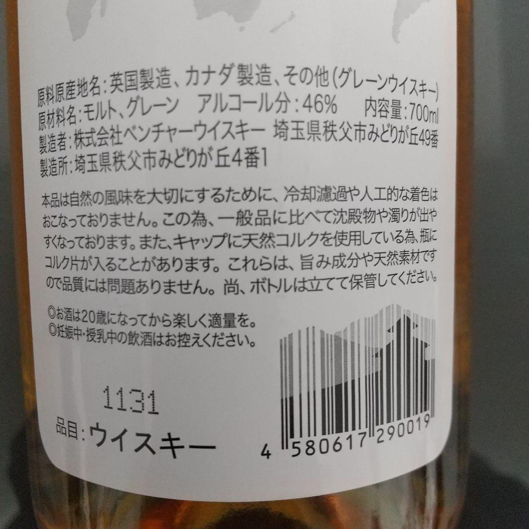 み*く様 イチローズ　モルト　ホワイトラベル 十年明　Noir　ウイスキー　2本