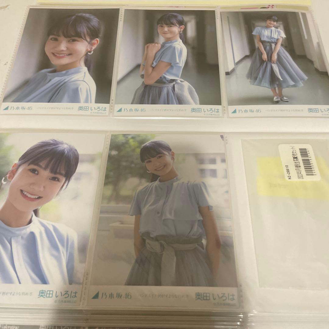 乃木坂46 奥田いろは　生写真　個別